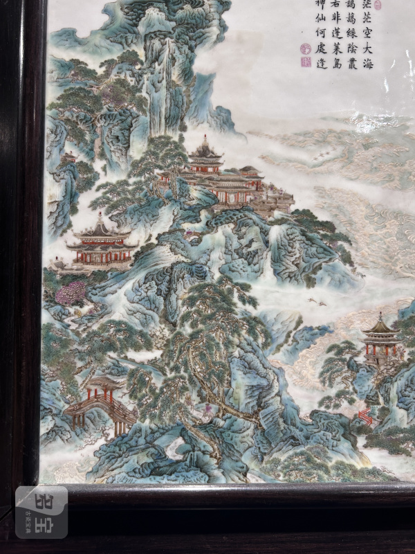民国 粉彩蓬莱仙阁图瓷板 - 图3